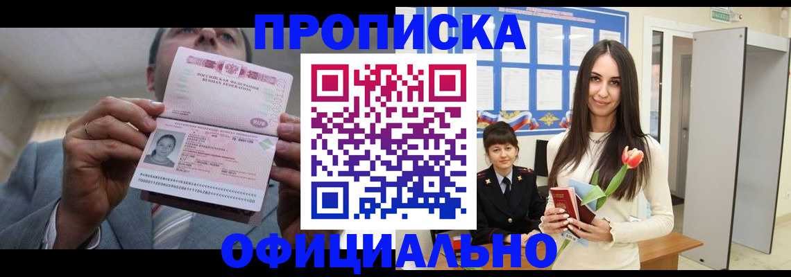 форма 3 в Архангельске