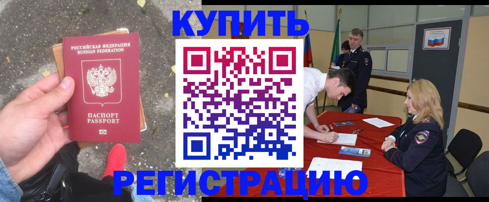найти адрес прописки в Архангельске